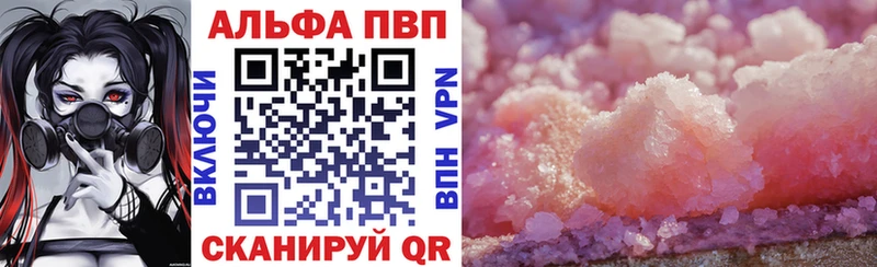 А ПВП крисы CK  кракен ссылки  Электросталь  закладки 