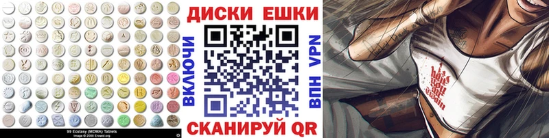 Экстази Philipp Plein  Электросталь 