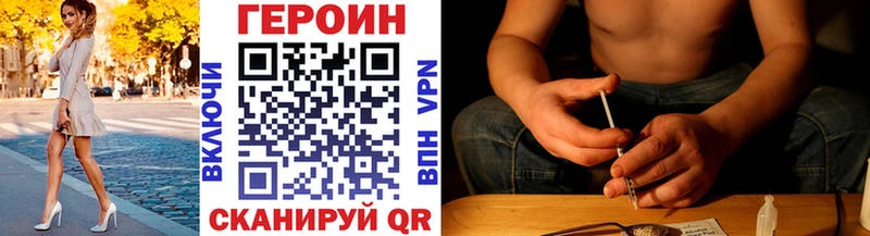 Героин хмурый  купить  цена  Электросталь 