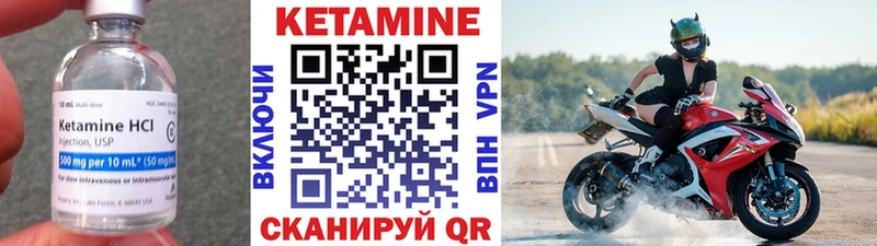 КЕТАМИН ketamine  Электросталь 