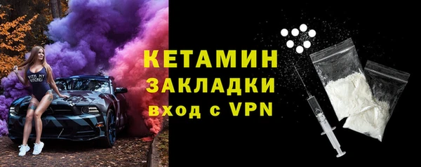 бутик Лихославль