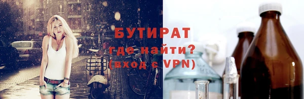 шишки Абдулино