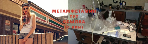 apvp Абаза