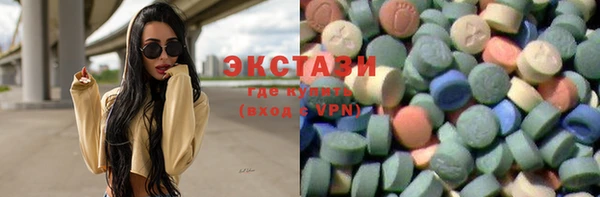 стафф Абинск