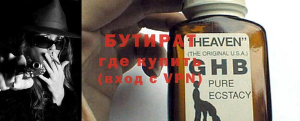 шишки Абдулино