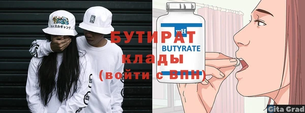 стафф Абинск