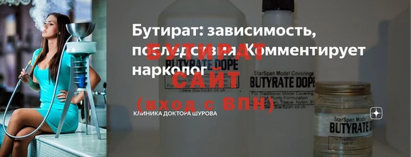 шишки Абдулино