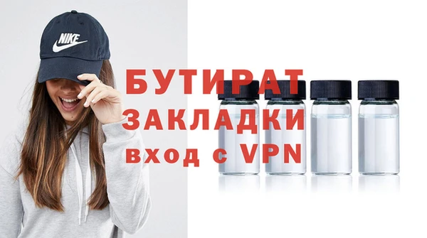 шишки Абдулино