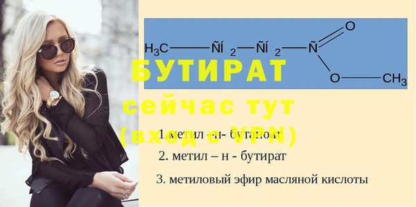 apvp Абаза