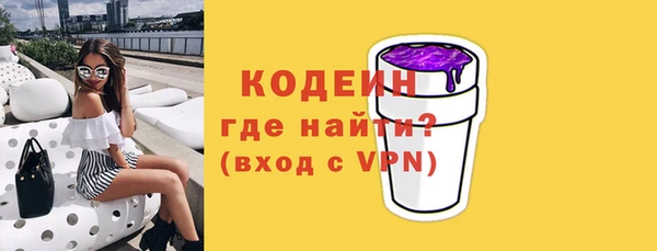 шишки Абдулино