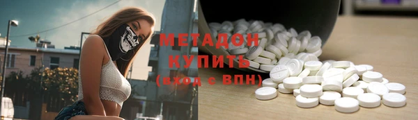 стафф Абинск