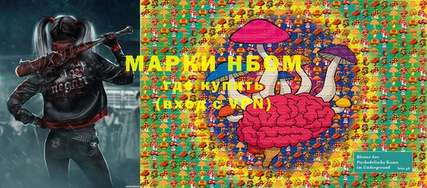 стафф Абинск