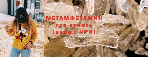 шишки Абдулино