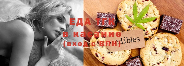 шишки Абдулино