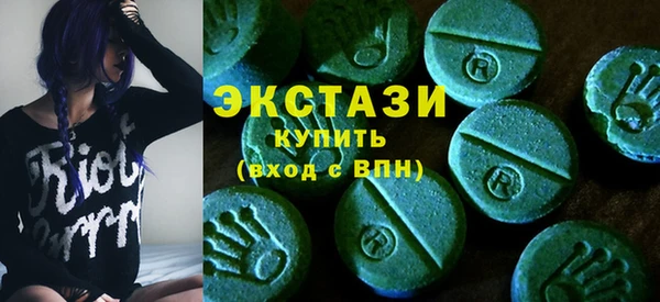 шишки Абдулино