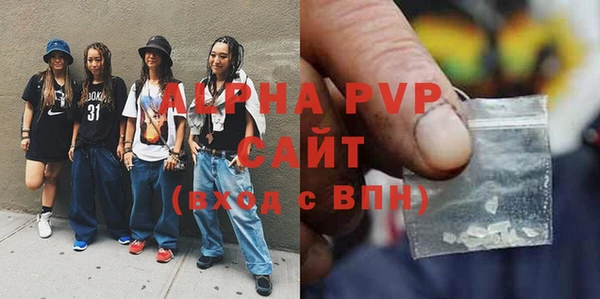 стафф Абинск