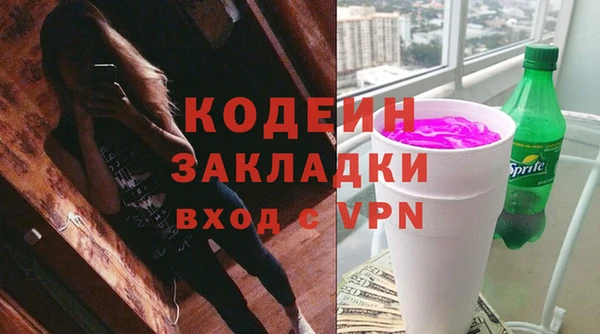 apvp Абаза