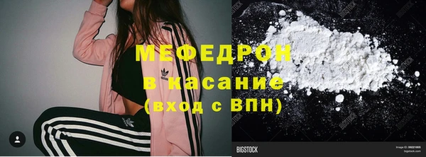 стафф Абинск