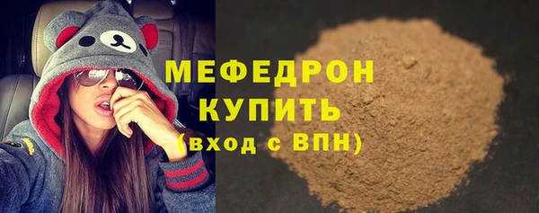 apvp Абаза