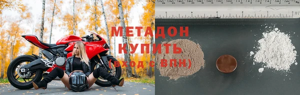 стафф Абинск