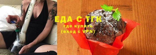 шишки Абдулино