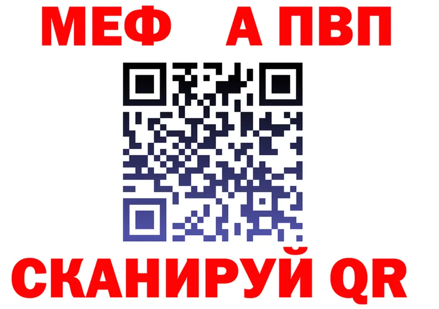 Героин VHQ ТОР это гидра Электросталь