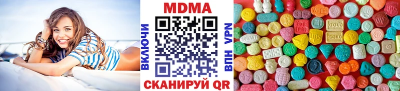 МДМА молли  продажа наркотиков  Электросталь 