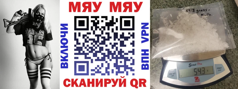 МЕФ 4 MMC  Электросталь 
