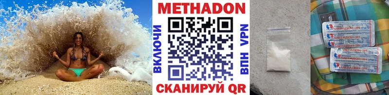 дарк нет клад  Электросталь  Метадон мёд 