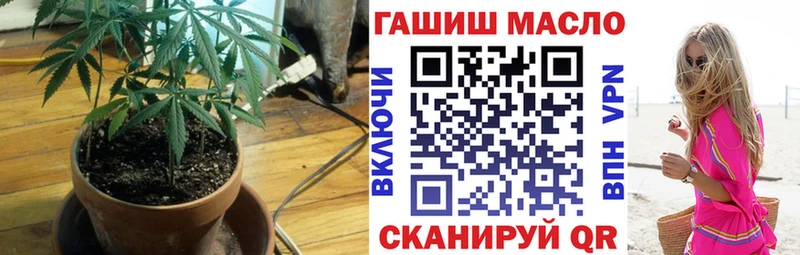 Дистиллят ТГК гашишное масло  Электросталь 