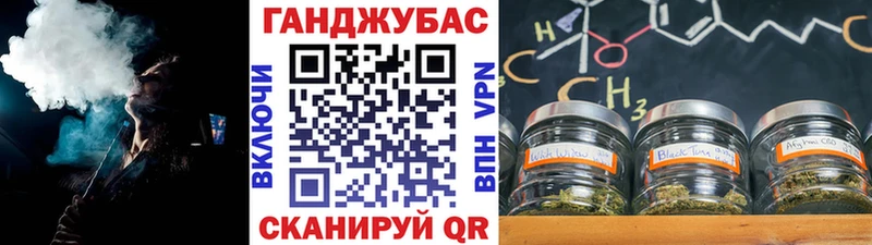 Канабис индика  дарк нет формула  Электросталь 