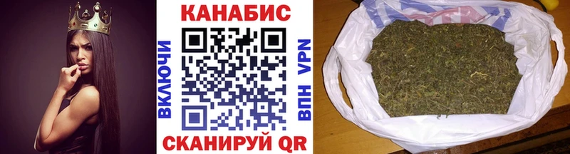 Бошки Шишки семена Электросталь